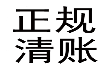 追讨欠款：欠款金额达到多少可依法起诉？